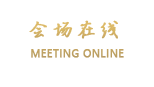贵阳时代永利大酒店